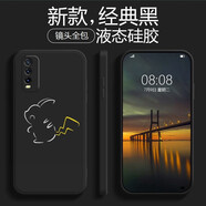 品陌（PINMO） vivo y30手機殼手機套vivoy30標準版防摔軟殼保護套個性卡通可愛紅潮 vivo y30 經(jīng)典黑-簡約皮卡