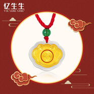 憶生生歲歲平安黃金金鑲玉吊墜小孩和田玉平安扣項鏈寶寶周歲禮物生日 長(cháng)命富貴（可轉動(dòng)/精美禮盒+證書(shū)） 寶寶款