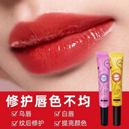 一束紅妍煥采紅唇乳正品漂唇后的紅唇素紋唇潤唇修護(hù)反色紋繡專用亮唇素 元?dú)忾?精華乳