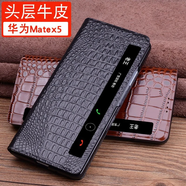 魔巖適用華為matex6手機殼真皮智能視窗matex5保護套華為x5典藏版折疊屏免翻蓋接聽高檔商務皮套 【黑色-小鱷魚紋】頭層牛皮 華為Mate X6/X6典藏版