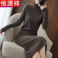 恒源祥100純山羊毛絨衫女半高 領(lǐng)毛衣長(cháng)款連衣過(guò)膝內搭打底衫 深駝色 【收藏優(yōu)先發(fā)貨】 XL