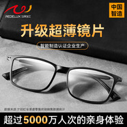 夕陽(yáng)紅老花鏡男經(jīng)典全框高清防藍(lán)光時(shí)尚眼鏡女E9088【新升級(jí)】黑色200度