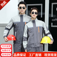 領(lǐng)燦工作服套裝男勞保服長(zhǎng)袖春秋冬車間工人工廠耐磨工裝汽修建筑工地 絲A五代深灰淺灰 2XL /180 套裝