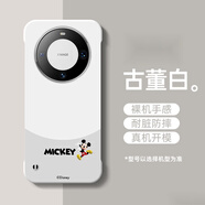 賽盟適用華為Mate70pro手機殼紅色新年蛇年簡約60rs非凡大師無邊框膚感硬殼M60pro創(chuàng)意情侶50保護套 【古董白】簡約米奇 華為Mate70Pro