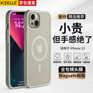 KEKLLE【膚感磁吸】適用iPhone13手機(jī)殼蘋(píng)果13保護(hù)套磁吸無(wú)線(xiàn)充電磨砂防摔鏡頭全包軟邊保護(hù)套 鈦灰色
