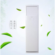 三壘 KFRD-72LW/V1-N5 柜式冷暖空調(diào)帶電輔 3匹