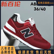 新百倫阿甘2025百搭運(yùn)動(dòng)鞋男士休閑鞋春秋新款情侶N字潮流透氣板鞋 酒紅色女款 36