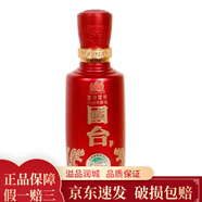 國臺 國標 53度國臺100ml醬香型小酒版 2018年釀造單瓶
