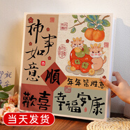 悠樂(lè)美相冊(cè)薄影集成長(zhǎng)紀(jì)念冊(cè)家庭1000張相冊(cè)本6寸大容量diy插頁(yè)式照片收納冊(cè)情侶塑封混裝英寸教師節(jié)老師 柿事如意-米色+禮盒全6寸600張