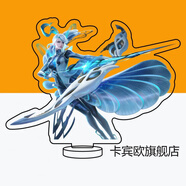 卡賓歐孫尚香周邊游戲手辦王者榮耀亞克力大立牌安琪拉西施貂蟬創(chuàng)意擺件 伽羅-琥珀紀(jì)元 12厘米
