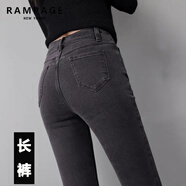 RAMPAGE高品質(zhì)純黑色高腰牛仔褲女2024秋冬季新款彈力修身顯示百搭褲子女 灰色長(cháng)褲【優(yōu)質(zhì)面料】 30