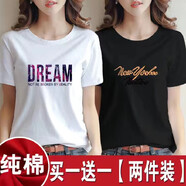歐洛黛純棉t恤女短袖寬松兩件裝夏季新款韓版圓領(lǐng)休閑顯瘦短袖T恤上衣女 白色星空+黑色小英文 XL