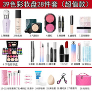 拉美拉（LAMEILA）  舞臺(tái)亮片眼影盤化妝品套裝口紅眉筆修容組合彩妝學(xué)校舞臺(tái)妝表演 39色彩妝盤28件套