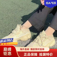 阿迪達(dá)斯 （adidas）潮椰子鞋三葉草男鞋女鞋Yeezy 500椰子500復(fù)古時(shí)尚潮流老爹鞋 DB2966/沙漠黃 2022 42.5 