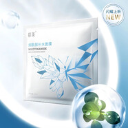 蝶美（DE-MASK NATURAL & BEAUTIFUL）護膚品面膜黑金面膜白膜力小鋪新品面膜保濕補水面 煙酰胺補水面膜5片