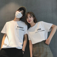 嘉曄印花情侶裝短袖t恤男女夏 小朋友(白色) M