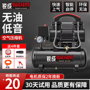 銳成無油空壓機(jī)氣泵小型空氣壓縮機(jī)工業(yè)級(jí)木工打氣泵大型汽修外墻噴漆 12L-1100W無電磁閥款-限購1臺(tái)