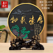 集里雅韻客廳玄關(guān)酒柜電視柜裝飾擺件新房間裝飾品創(chuàng)意家居活性炭雕工藝品 218YIK山水厚德載物  松枝