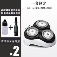 飛利浦（PHILIPS）電動(dòng)剃須刀刀頭三頭PT725/726/722/720/AT890刀片刀網(wǎng)配件機頭 白色 （整體機頭）