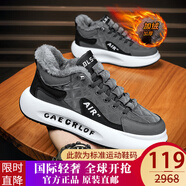 羅蘭船長(zhǎng)【官方正版 原裝直郵】【單丨棉可選】休閑鞋男運(yùn)動(dòng)鞋軟底軟面 灰色加絨丨典藏版 41 標(biāo)準(zhǔn)運(yùn)動(dòng)鞋尺碼