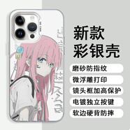 檸墨vivo iqoo z10turbo pro手機(jī)殼新款z9 turbo/iqoo z9x二次元動漫芙寧娜iqoo z8/x芙莉蓮彩銀防摔殼 彩銀白-波奇醬鏤空 vivo iqoo z5x