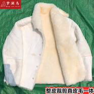 夢(mèng)瀾鳥(niǎo)羊皮襖皮毛一體羊毛羔外套男羊皮衣服內膽整羊皮上衣帶袖中老年人 皮衣【翻毛領(lǐng)款】 XL號(精品皮毛110-130斤)