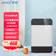 夏新Amoi迷你小冰箱mini家用冷凍冷藏學(xué)生宿舍租房母乳車載小型冰柜 KS-25 家用 機(jī)械立式壓縮機(jī) 25L