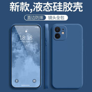墨佰 適用于蘋(píng)果11手機殼iPhone11promax防摔磨砂超薄硅膠軟殼全包保護套防指紋簡(jiǎn)約 【寶藍色】 蘋(píng)果11