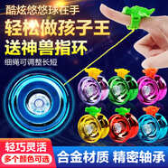 赟婭鬼手yoyoT5陸霸金屬悠悠球花式競(jìng)技專(zhuān)業(yè)比賽合金溜溜球解壓玩具 初學(xué)者-熾熱紅溜溜球(獸頭+彩繩)