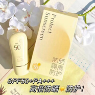 名蔻名蔻安羅拉防曬霜防曬乳隔離霜防紫外線清爽保濕防紫外線防水防汗 桑芙蘭防曬霜SPF50+ 30
