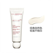 嬌韻詩（CLARINS）清透防曬乳隔離防曬霜SPF50防曬霜防曬乳 UV小白盾防曬霜送女友老婆 透明色30ml