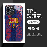 粿條巴薩手機(jī)殼蘋果14華為mate60梅西iPhone15Promax小米13巴塞羅那OPPO球衣vivo周邊12足球系列40球星 ZHK3143巴薩-白光玻璃殼 蘋果系列拍這里(記得聯(lián)系客服留言備注