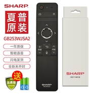 夏普（SHARP)電視遙控器原裝原廠萬能通用RC-B200紅外AQUOS智能語音sharp液晶GB257 255 246 259 184 122 356 GB253WJSA2【原裝正品】語音