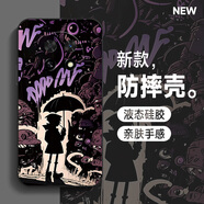 美齡美麗 華為暢享60手機殼新款暢享60x液態(tài)硅膠軟殼網(wǎng)紅卡通男女全包防摔保護套 暢享60x 雨傘男孩+膜