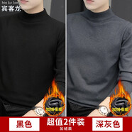 【兩件裝 加絨可選】毛衣男秋冬季針織衫打底毛衫新款半高領(lǐng)毛衣加厚保暖毛線衣潮流 任意搭配加絨款（自己備注或聯(lián)系客服） XL