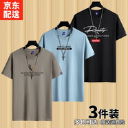 霧卡【棉T3件裝】短袖t恤男衣服圓領(lǐng)寬松潮印花T恤男青年大碼夏季休 小鹿角卡其+EXP霧藍(lán)+大R黑 XL 建議130-150斤