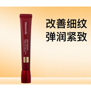 夢(mèng)妝正品】夢(mèng)妝山茶臻顏緊致水乳套裝抗皺補(bǔ)水保濕護(hù)膚品 眼霜25ml