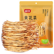 富昌 黃花菜400g 山西特產(chǎn) 山珍南北干貨 金針菜干 煲湯配菜 忘憂草