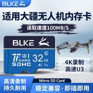 BLKE 適用TF卡大疆無(wú)人機(jī)內(nèi)存卡御mavic2/pocket3/mini3精靈p4高清4k存儲(chǔ)卡microSD卡運(yùn)動(dòng)相機(jī)儲(chǔ)存專用 32G U3無(wú)人機(jī)航拍專用內(nèi)存卡 TF（Micro SD卡）