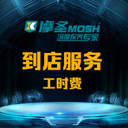 摩圣（MOSH）潤滑油-汽車機(jī)油-0W-30 C3/LSVW 全合成發(fā)動機(jī)油-1L 普通保養(yǎng)工時(shí)費(fèi)（僅限北京地區(qū)指定門店）