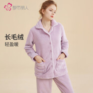 都市麗人內(nèi)衣女士睡衣長毛絨加絨加厚長袖情侶家居服套裝2H3013