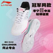 李寧（LI-NING）乒乓球鞋運(yùn)動鞋男款女羽毛球鞋防滑透氣鷹眼2.0 027-2 42