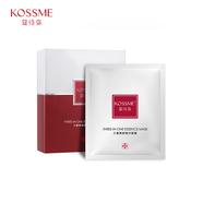 蔻詩彌（kossme）三重美顏精華面膜 補水保濕 10片