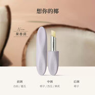 潤培roopy唇膏植萃精油淡化唇紋保濕滋潤修護唇部打底柔潤防干裂情侶