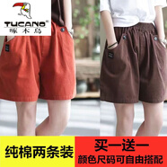 啄木鳥(niǎo)（TUCANO）棉短褲女復古文藝夏季闊腿褲2025寬松大碼褲子女五分休閑 深咖+橘紅【兩條裝】 3XL 適合160-180斤