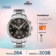天梭（TISSOT）瑞士手表 速驰系列腕表 钢带石英男表 T116.617.11.057.01