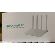 TOTOLINK全千兆無線路由器千兆端口家用wifi高雙頻R12 R23 R11 360T2批發(fā)3臺