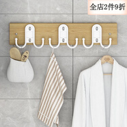 亞思特門后掛鉤衣架衣服神器免打孔墻上浴室置物架門上壁掛收納衣帽架 1513-北歐胡桃-40CM