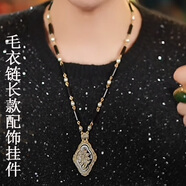 雪聰中古新款復(fù)古宮廷風(fēng)黑色花朵吊墜竹節(jié)項鏈女百搭長款毛衣鏈送媽媽 218號竹節(jié)項鏈吊墜可以調(diào)節(jié)長短