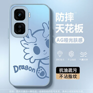 伏念 適用iqooneo10手機殼10pro+新款男女卡通皮卡丘2025蛇年磨砂亞克力高級全包防摔散熱啞光保護套 遠峰藍-大眼萌龍F藍 IQOONEO10